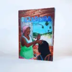 LIT_IDeP_Rezadeira 1